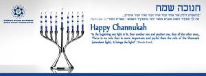 chanukah